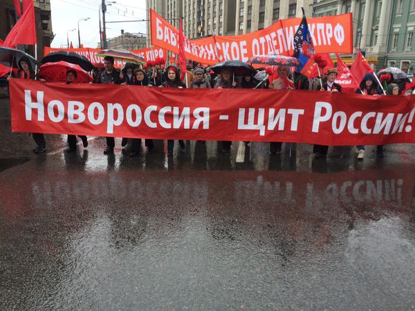 Rally of communists in Moscow. Novorossiya is a shield of Russia