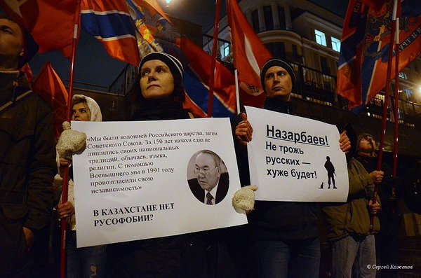 Rally near Kazahstan Embassy to support Russians in Kazahstan