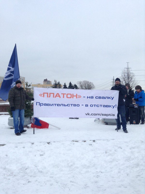 Truck drivers #protest today in a dozen cities across #Russia. Their protest is increasingly political 