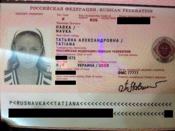 Putin's spox Peskov wife Tatiana Navka also exposed by #panamapapers
