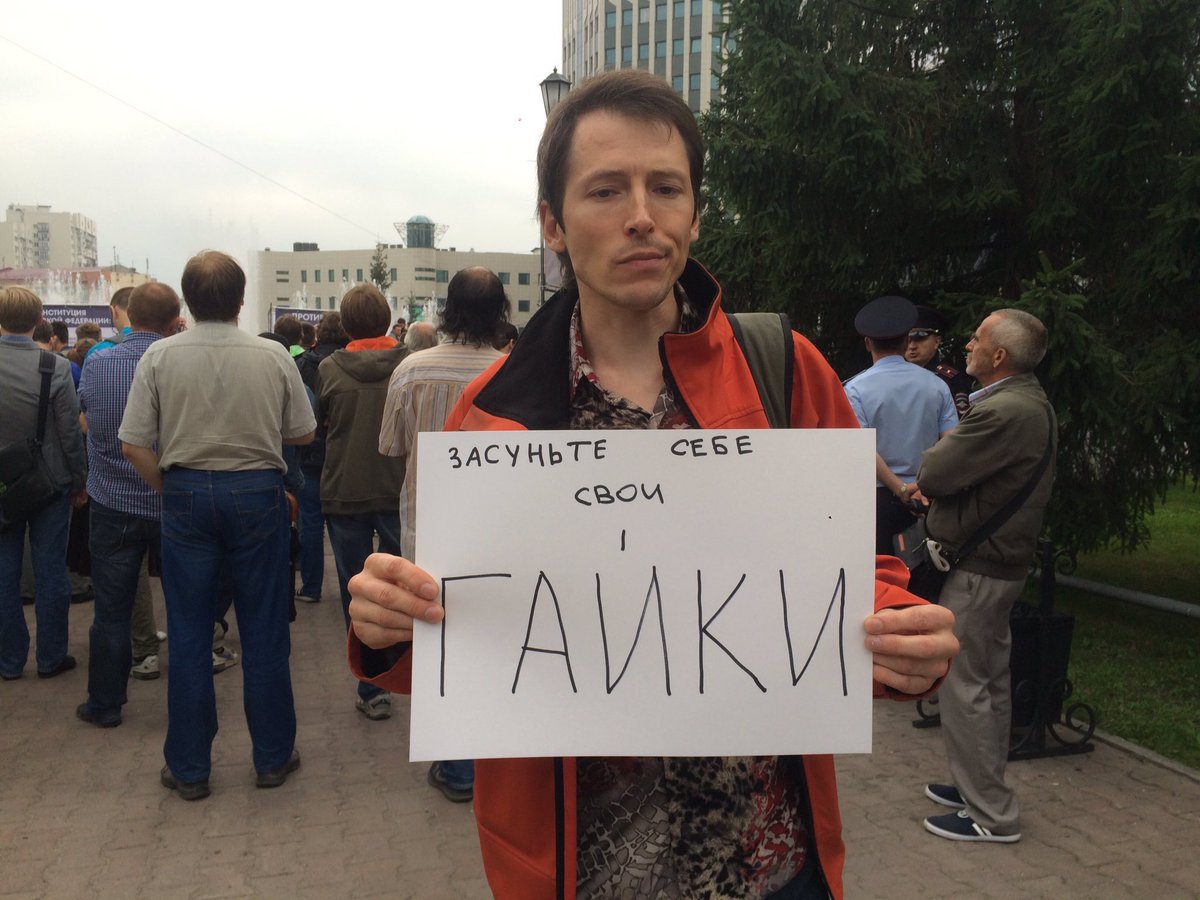 Novosibirsk residents protest against Yarovaya law restricting internet privacy in Russia. Moscow rally banned