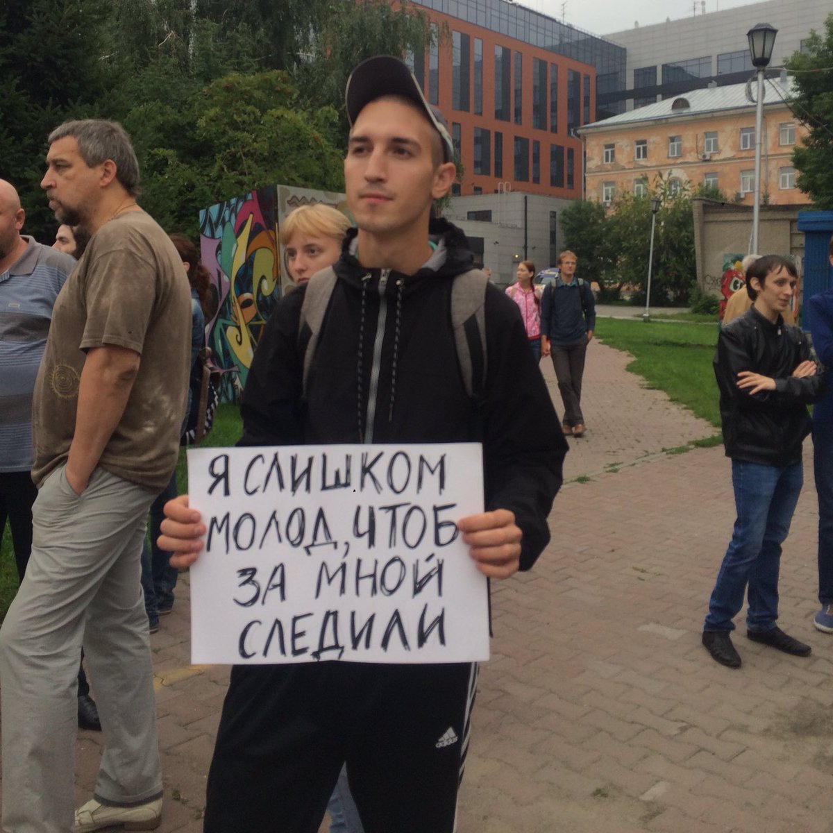 Novosibirsk residents protest against Yarovaya law restricting internet privacy in Russia. Moscow rally banned