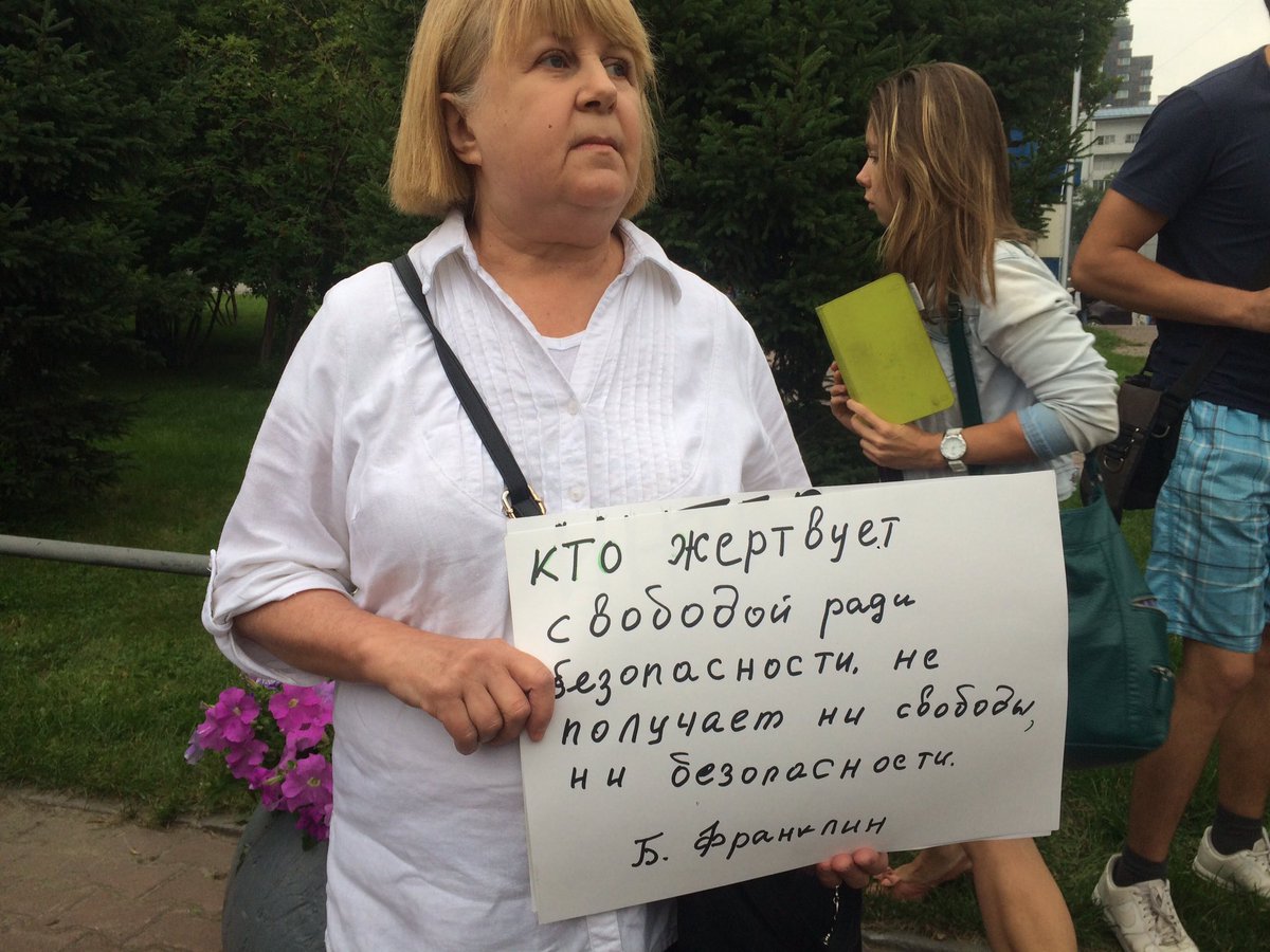 Novosibirsk residents protest against Yarovaya law restricting internet privacy in Russia. Moscow rally banned