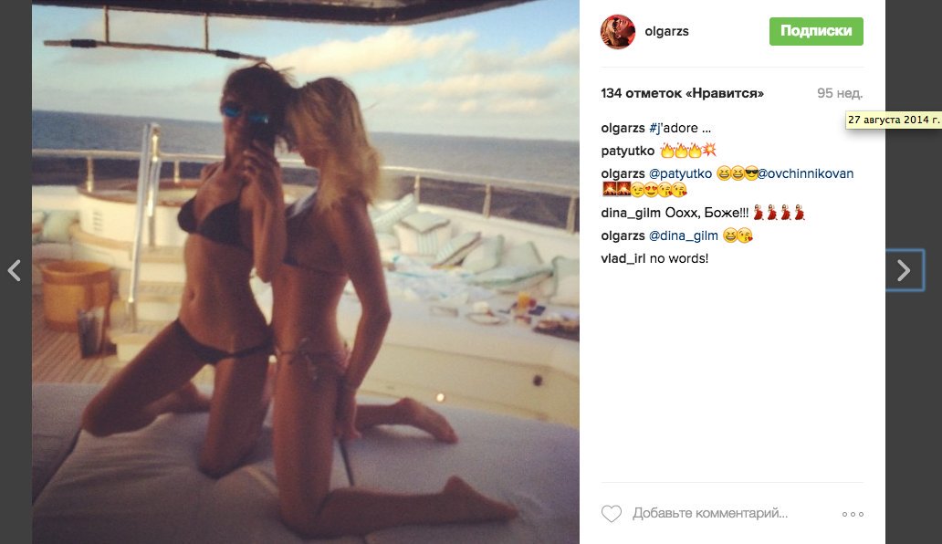 Activists found $150M worth yacht of Rosneft(state enterprise) CEO Sechin