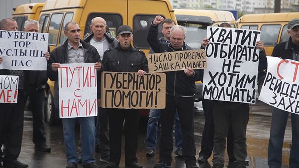 City bus drivers of Staryi Oskol wants Putin to help them