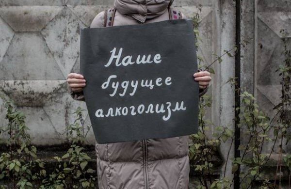 War – Unemployment – November: Rally in St.Petersburg