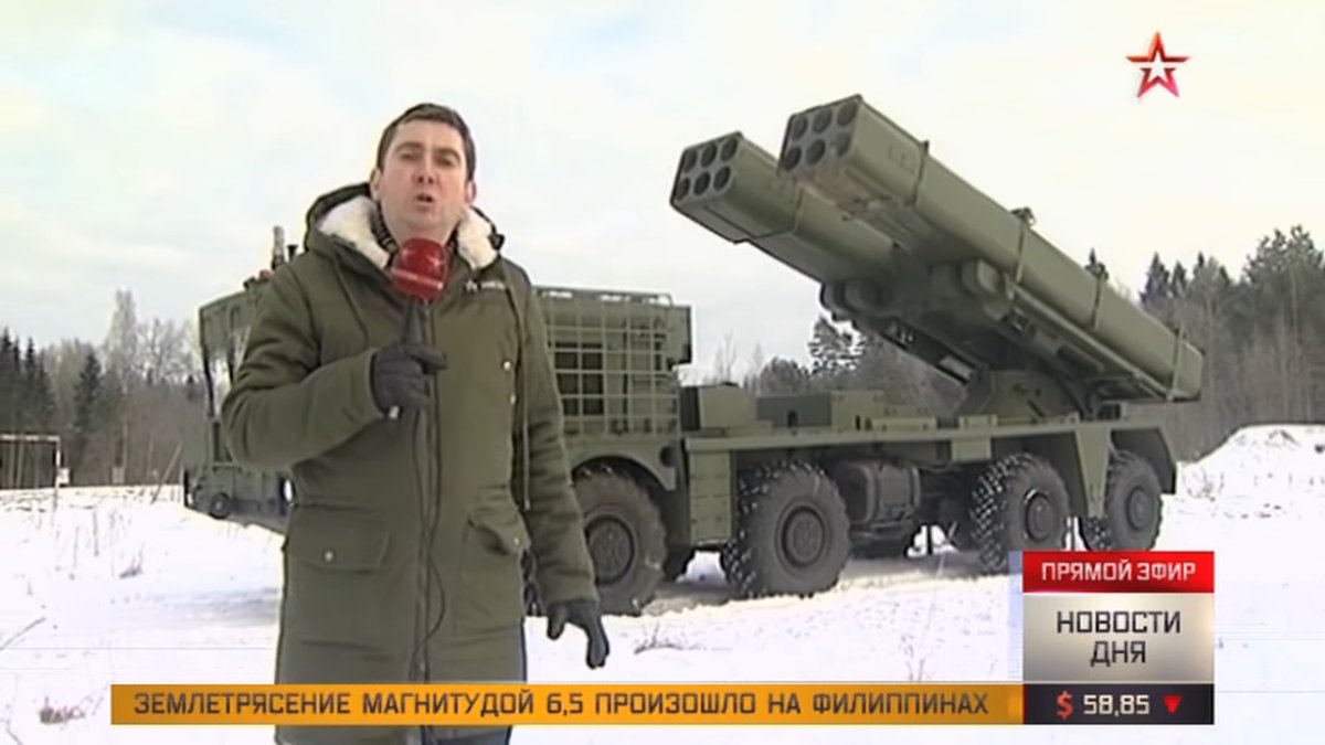 Russia tested new Uragan-1M MLRS