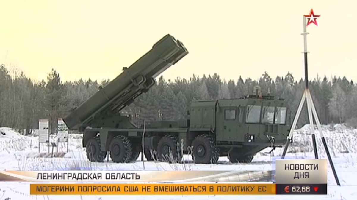 Russia tested new Uragan-1M MLRS