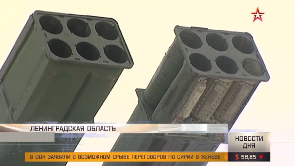 Russia tested new Uragan-1M MLRS