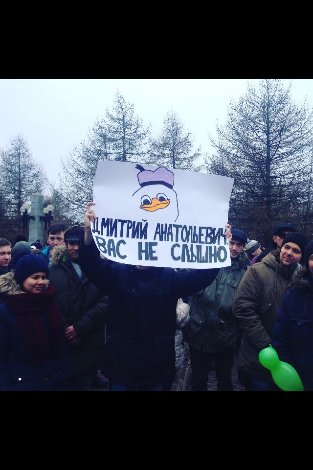 About 2000 people are protesting corruption in Perm'