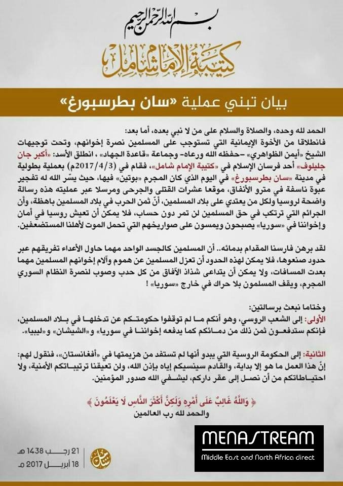 The Battalion of Imam Shamil claimed attack in St.Petersburg, says they are Al-Qaeda, urging to withdraw troops from Syria