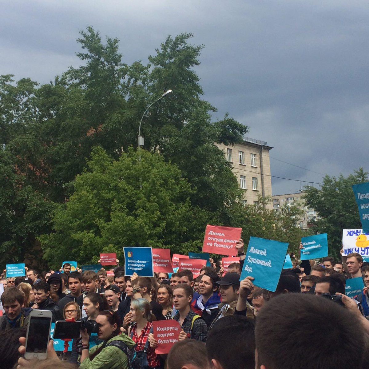 In Ekaterinburg, Russia, hundreds join anti-corruption protest today
