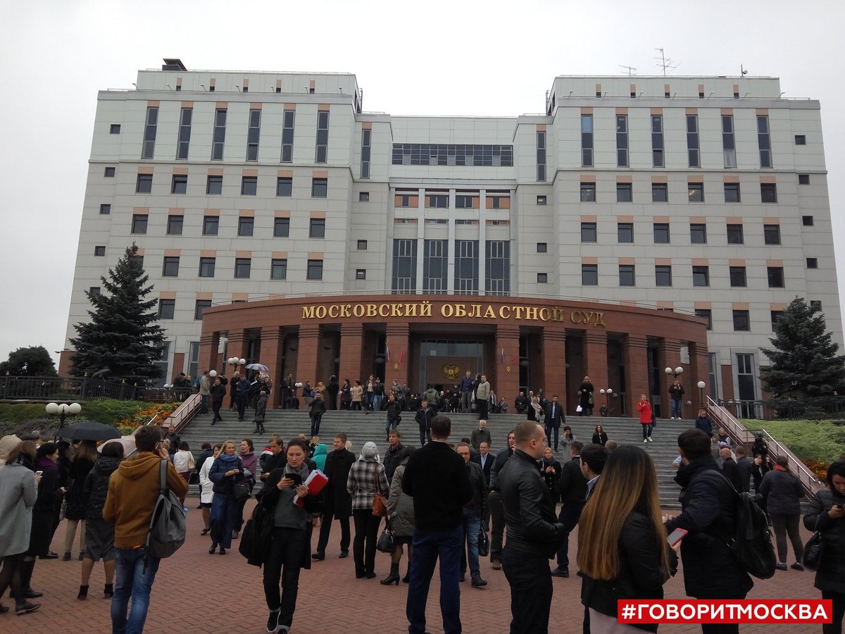 Московский областной суд телефон. Мособлсуд Красногорск. Здание Московского областного суда. Моковский областной суд. Областной суд Москвы.