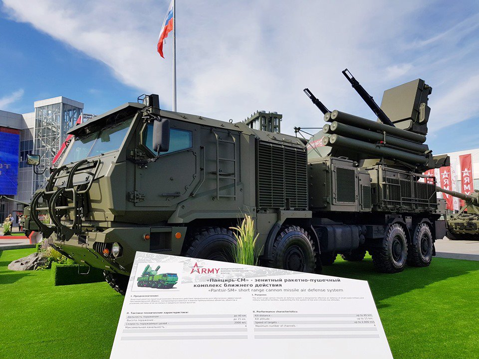 Pantsir-SM in Army2019   