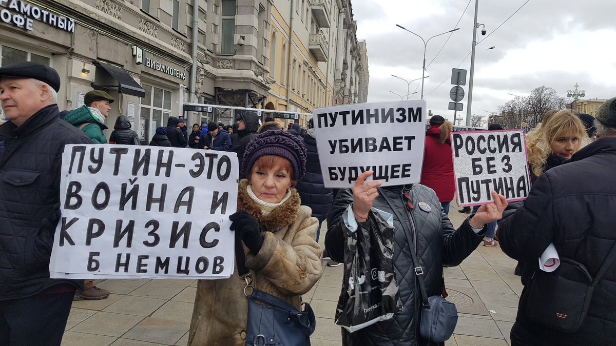 Конец путинизма. Путинизм. Путинизм в России. Путинизм картинки. Путинизм головного мозга.