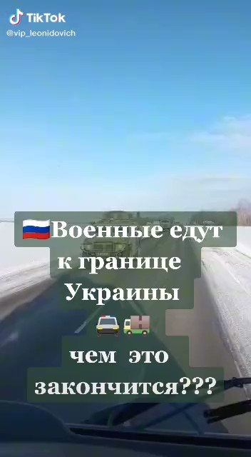 Военная колонна снята у Суджа Курской области