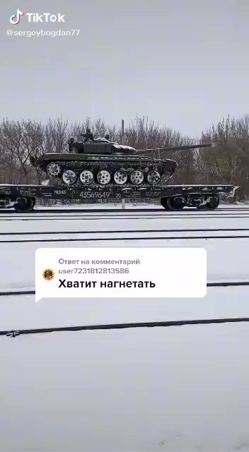 Military echelon filmed in Oktyabrsk district of Kursk region