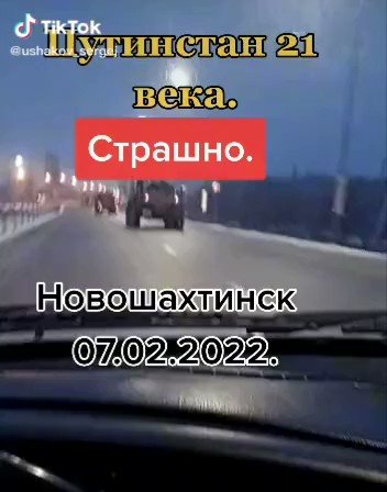 Military convoy filmed in Novoshakhtinsk, Rostov region