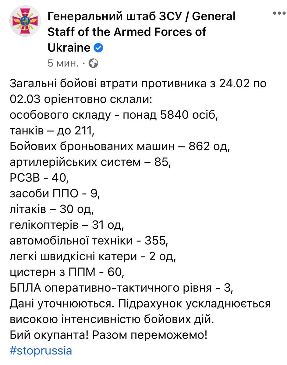 Ukrainian ministry of Defense estimates Russian casualties at 5840