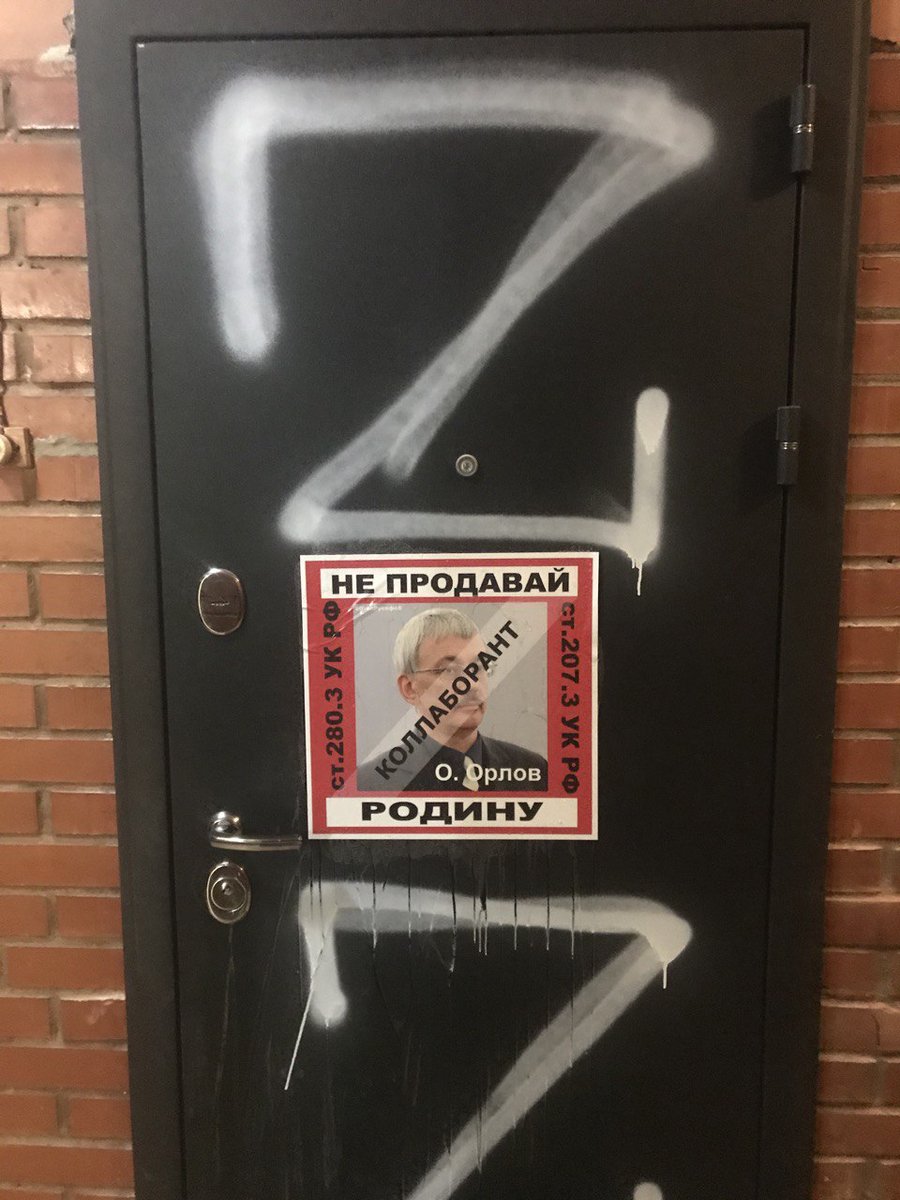 Russia human rights legend Oleg Orlov of Memorial, a scrupulous observer of abuses in the North Caucasus and an opponent of the assault on Ukraine, is the latest person to have his door daubed with pro-war symbol Z - and a sign reading Collaborator