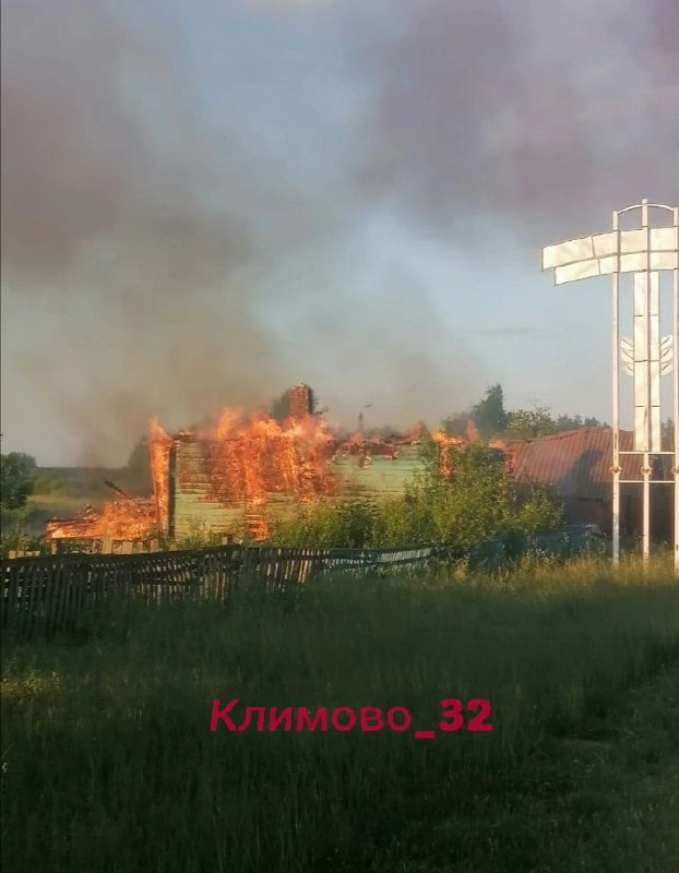 Incendi després del bombardeig a Lamakovka a la regió de Bryansk