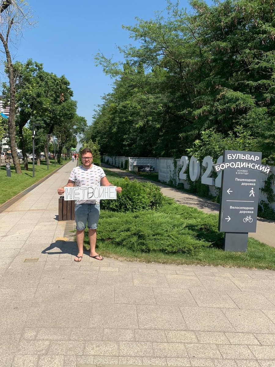 In Krasnodar Dmitri Frolov was detained for holding a sign saying No to war
