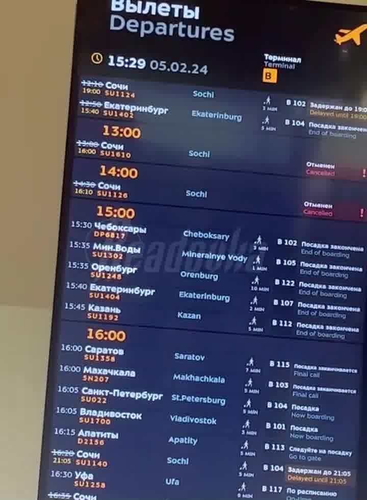 Vários voos foram atrasados em Sochi devido a tempestade