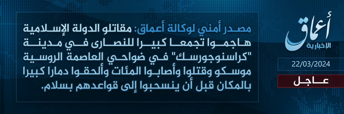 IS claims the attack in Russia