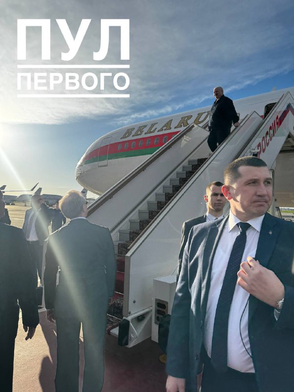 Loekasjenko is in Moskou aangekomen