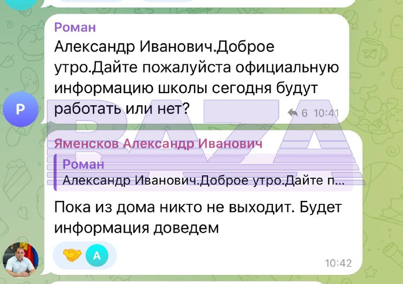 As autoridades locais em Novorosiysk ordenaram que os cidadãos permanecessem em suas casas