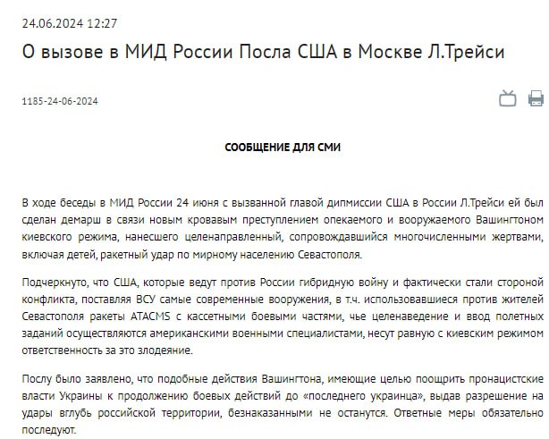 لین تریسی سفیر آمریکا در ارتباط با حمله به سواستوپل به وزارت خارجه روسیه احضار شد.