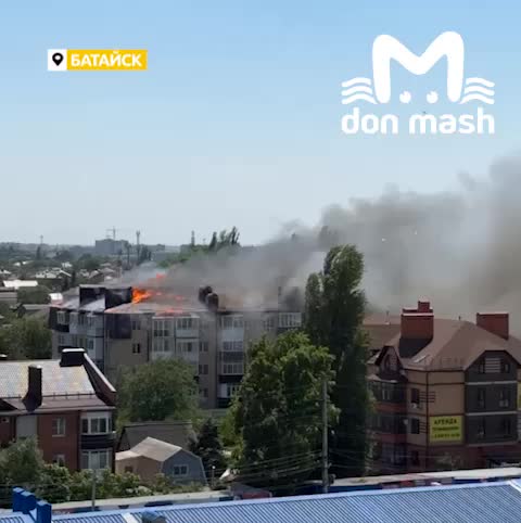 An apartment building is on fire in Bataysk, Rostov region, on an area of 500 square meters. The residents of the house are being evacuated, - the Ministry of Emergency Situations.