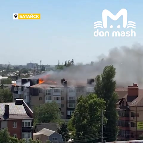 An apartment building is on fire in Bataysk, Rostov region, on an area of 500 square meters. The residents of the house are being evacuated, - the Ministry of Emergency Situations.