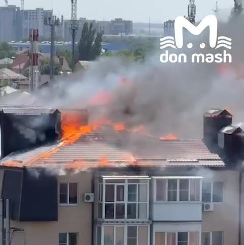 An apartment building is on fire in Bataysk, Rostov region, on an area of 500 square meters. The residents of the house are being evacuated, - the Ministry of Emergency Situations.