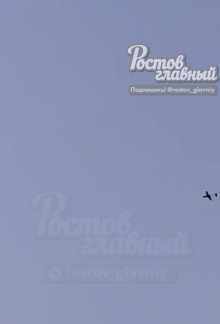 A defesa aérea russa abateu um drone sobre Kamensk, na região de Rostov