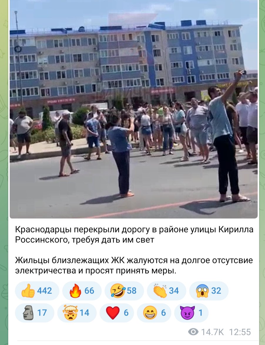 Protesta en Krasnodar contra los apagones