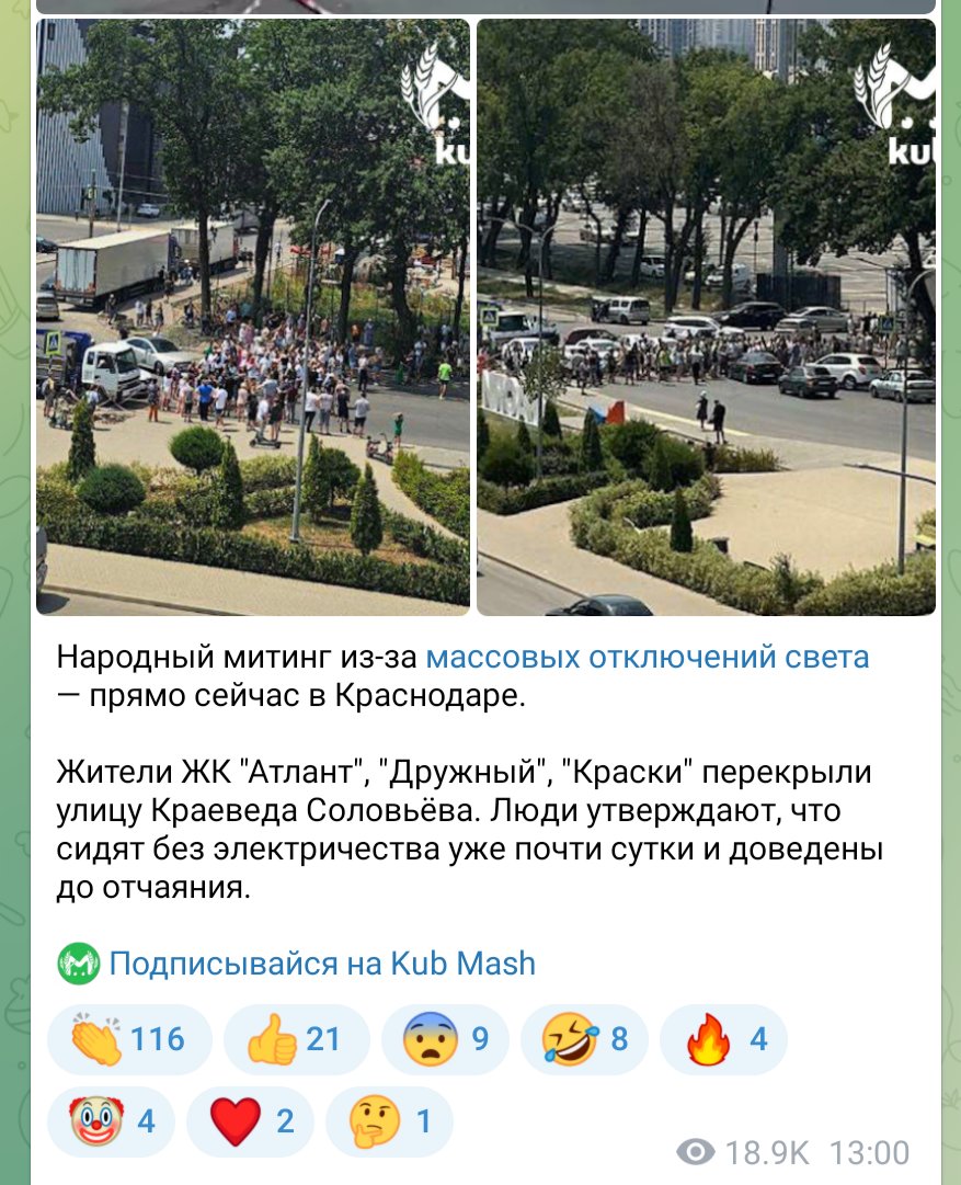 Protest la Krasnodar împotriva întreruperilor de curent