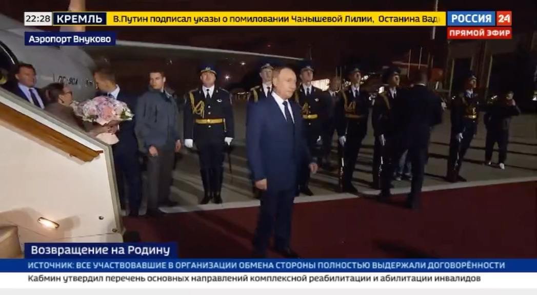 Putin has arrived at the airport in Moscow and given the red carpet treatment to his FSB assassin person Vadim Krasikov and the other Russian prisoners freed in the exchange