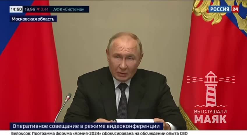 Putin: Glavni zadatak MORH-a je istisnuti, otjerati neprijatelja s naših teritorija i zajedno s graničnom službom osigurati pouzdanu zaštitu granice