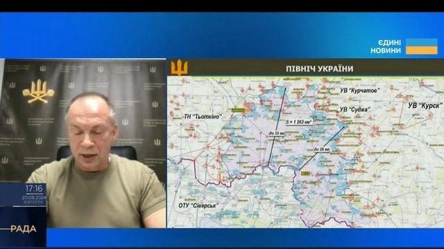 Ukrajinské ozbrojené síly kontrolují 1263 kilometrů čtverečních v oblasti Kursk, — vrchní velitel Syrskyi. Rusové provádějí manévrovatelnou obranu a snaží se zabránit dalšímu postupu, dodal