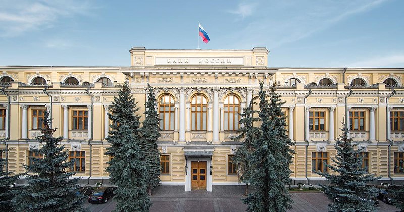 Bank Centralny Federacji Rosyjskiej podniósł główną stopę procentową do 19%, możliwa jest kolejna podwyżka w październiku