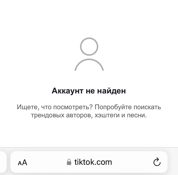 TikTok usunął konta propagandystów Sputnik International, Sputnik Serbia, Sputnik Afrique, Sputnik Africa, Sputnik Brasil, Sputnik Mundo i Sputnik Indonesia. Stało się to pośród oskarżeń ze strony USA, że propagandziści ingerowali w wybory, skarży się RT.