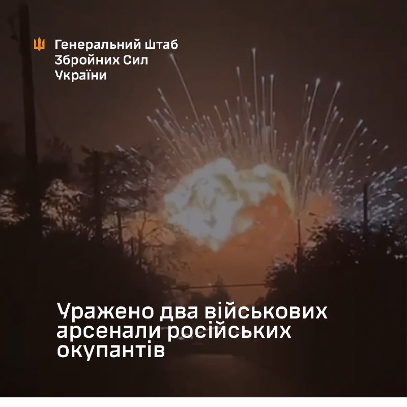 Generale Staf van de Strijdkrachten van Oekraïne: Oekraïense Defensiemacht heeft 2 arsenalen van Russische strijdkrachten aangevallen. In Tikhoretsk van Krasnodar Krai, waar een echelon met 2000 ton munitie, waaronder uit Noord-Korea, net is aangekomen, ook Podlyot-radar in de buurt van het arsenaal. Veiligheidsdienst van Oekraïne heeft 23e artillerie-arsenaal aangevallen in de buurt van het dorp Oktyabrskoye in de regio Tver