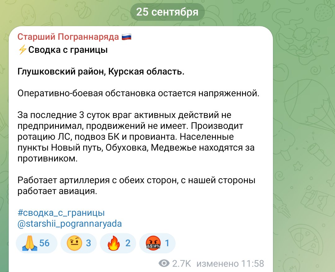 Kursk bölgesinin Glushkovo ilçesinde son 3 gündür daha sakin bir durum bildirildi