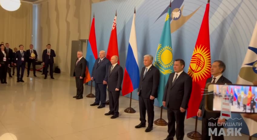 The Eurasian Economic Community summit has begun