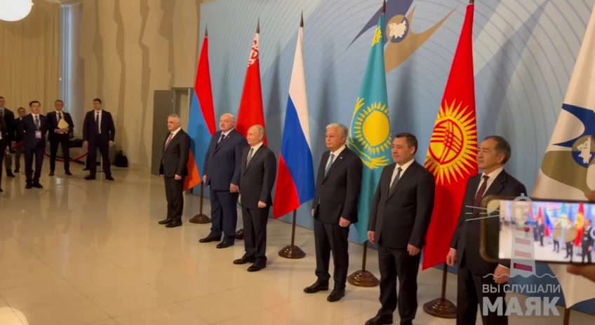 The Eurasian Economic Community summit has begun