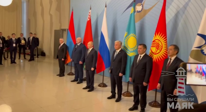 The Eurasian Economic Community summit has begun