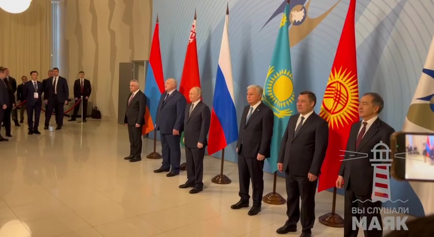 The Eurasian Economic Community summit has begun