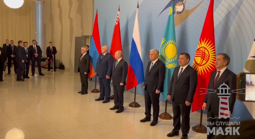 The Eurasian Economic Community summit has begun