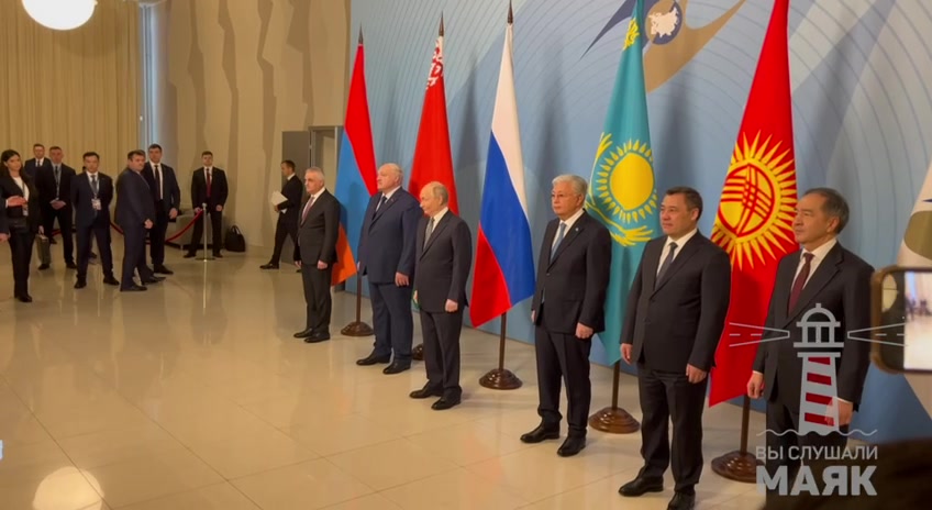 The Eurasian Economic Community summit has begun